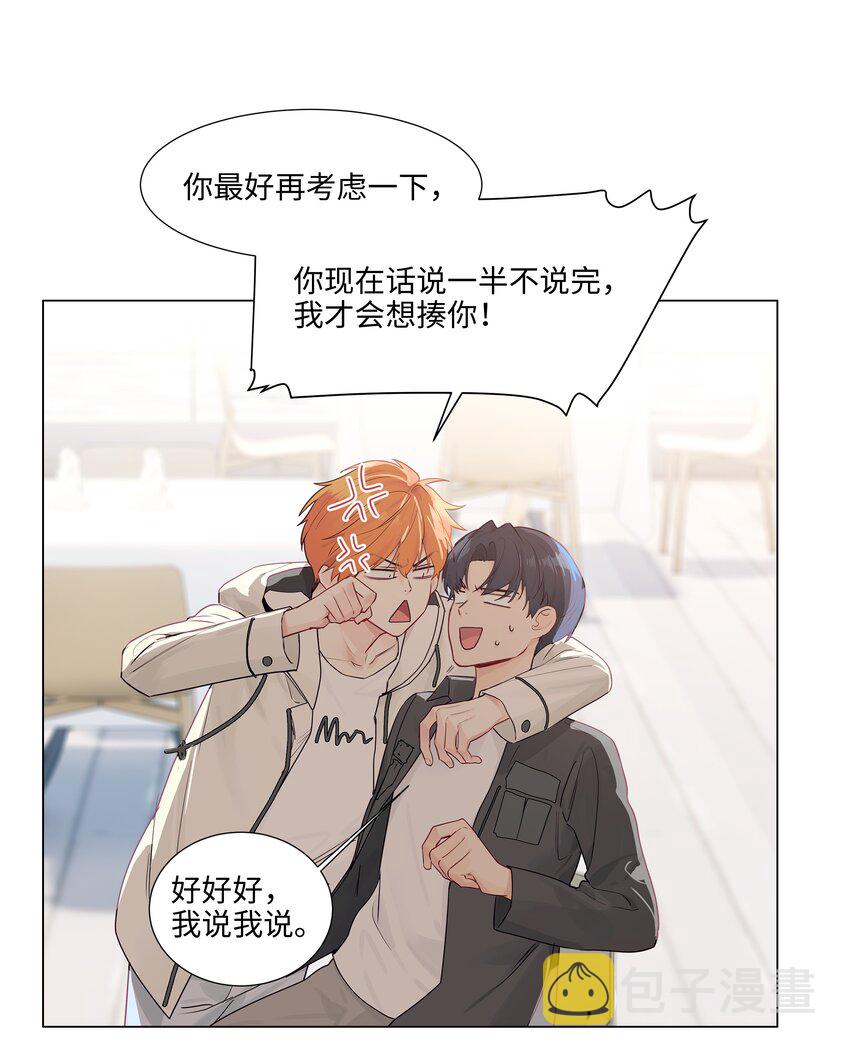 115我们也有很多共同回忆啊！13