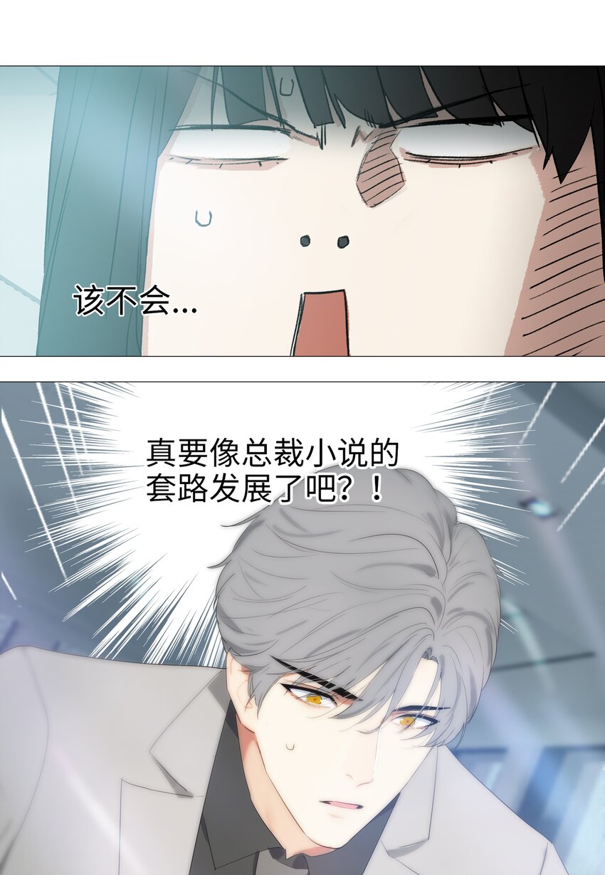 002 TA！是第一个！21