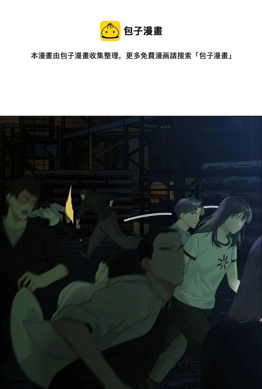 079 开窍了！32