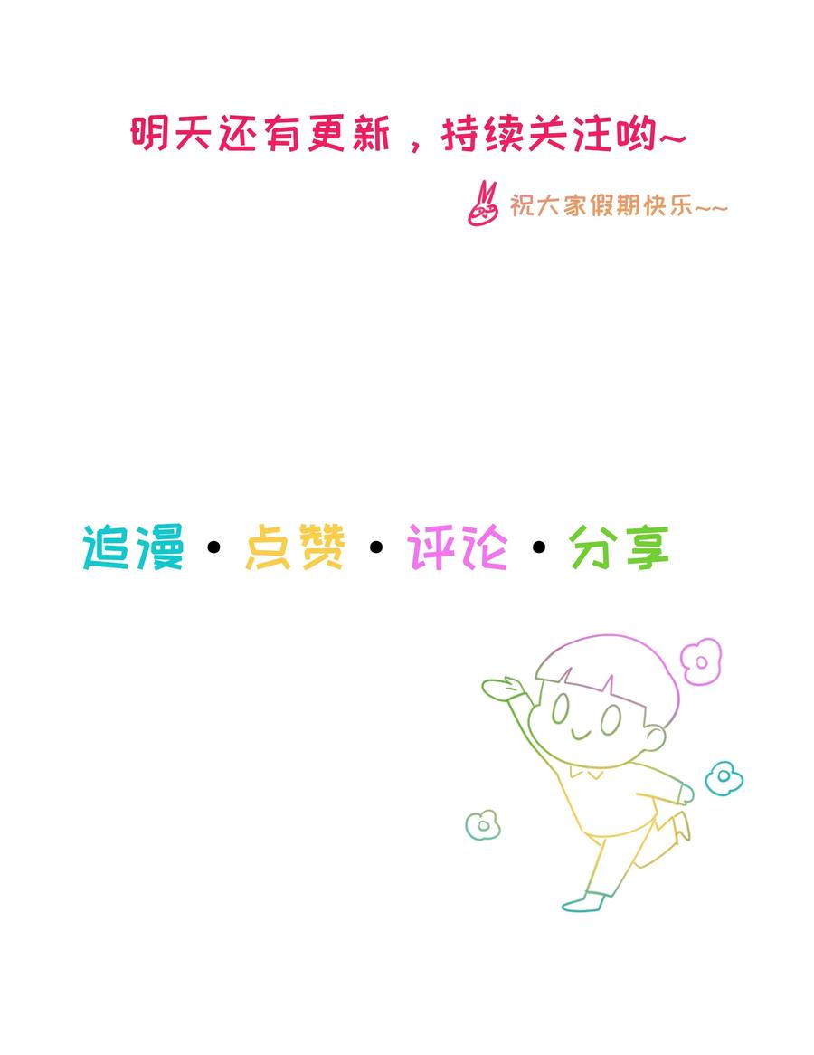 035 他目的是什么？47