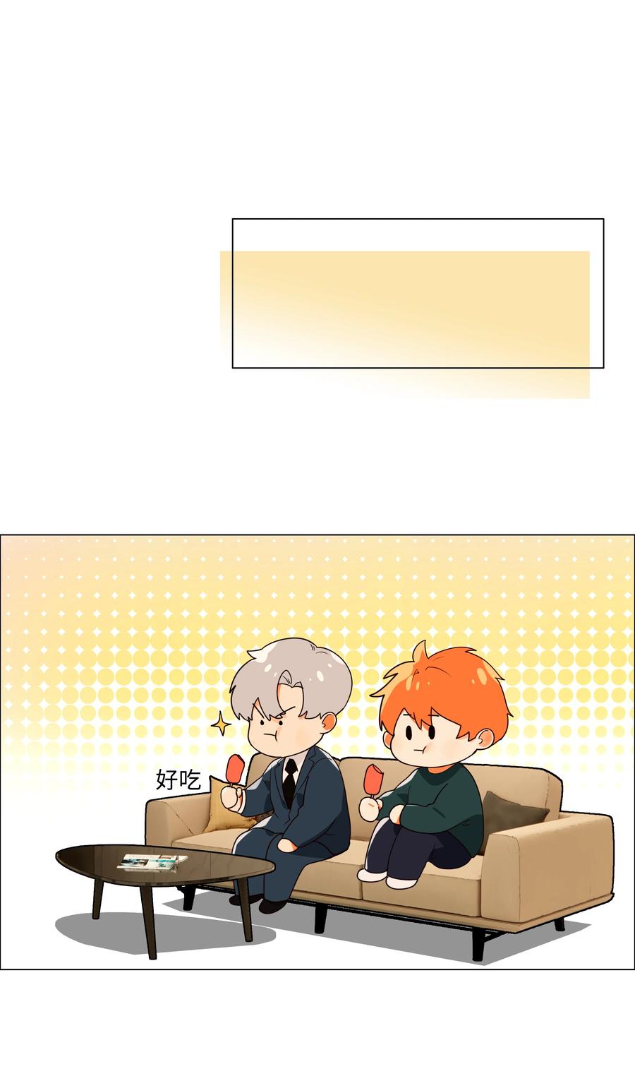 092 这个香肠好吃吗？13