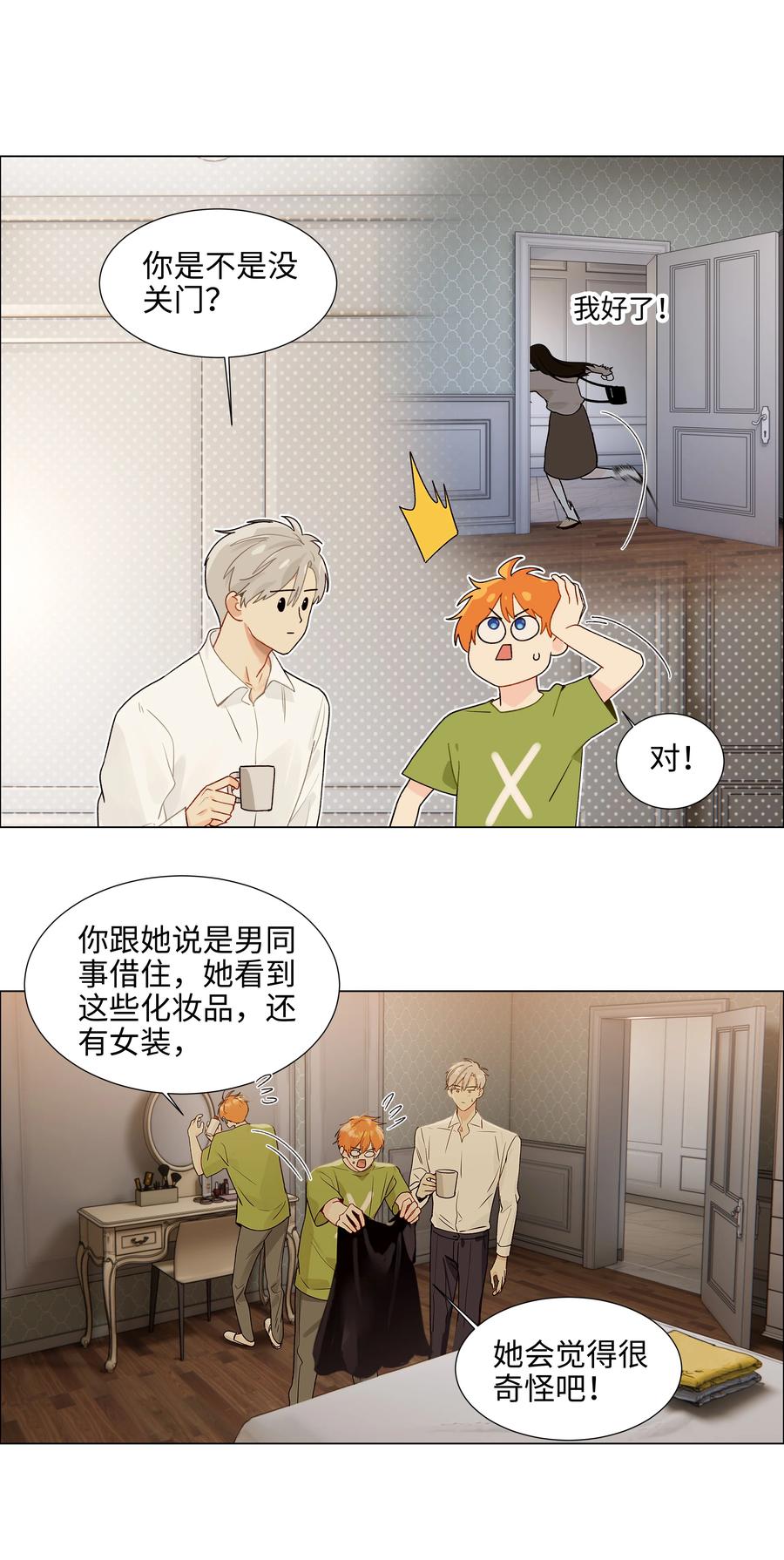 089 薛定谔的直3