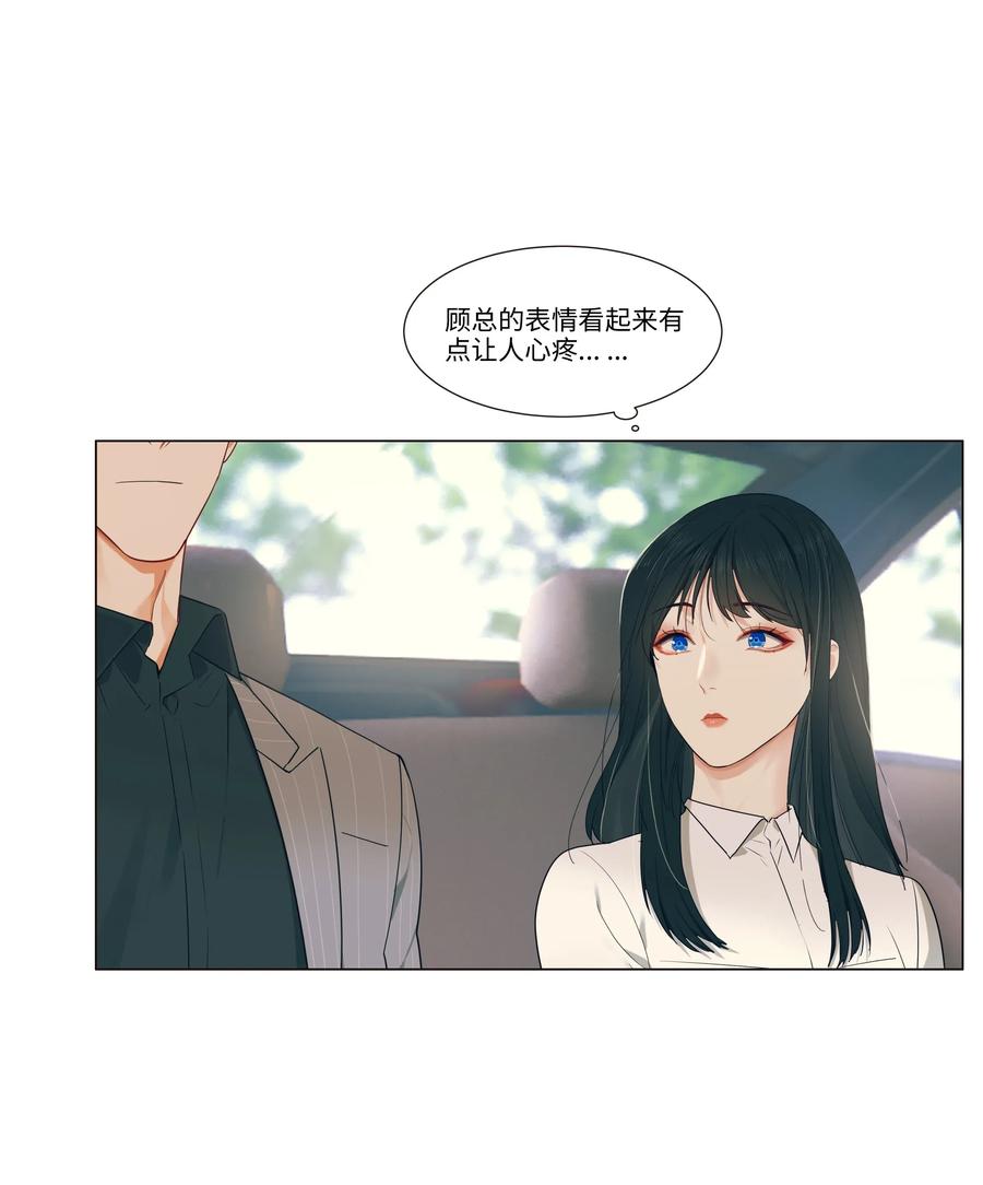 028 这东西是谁的？3