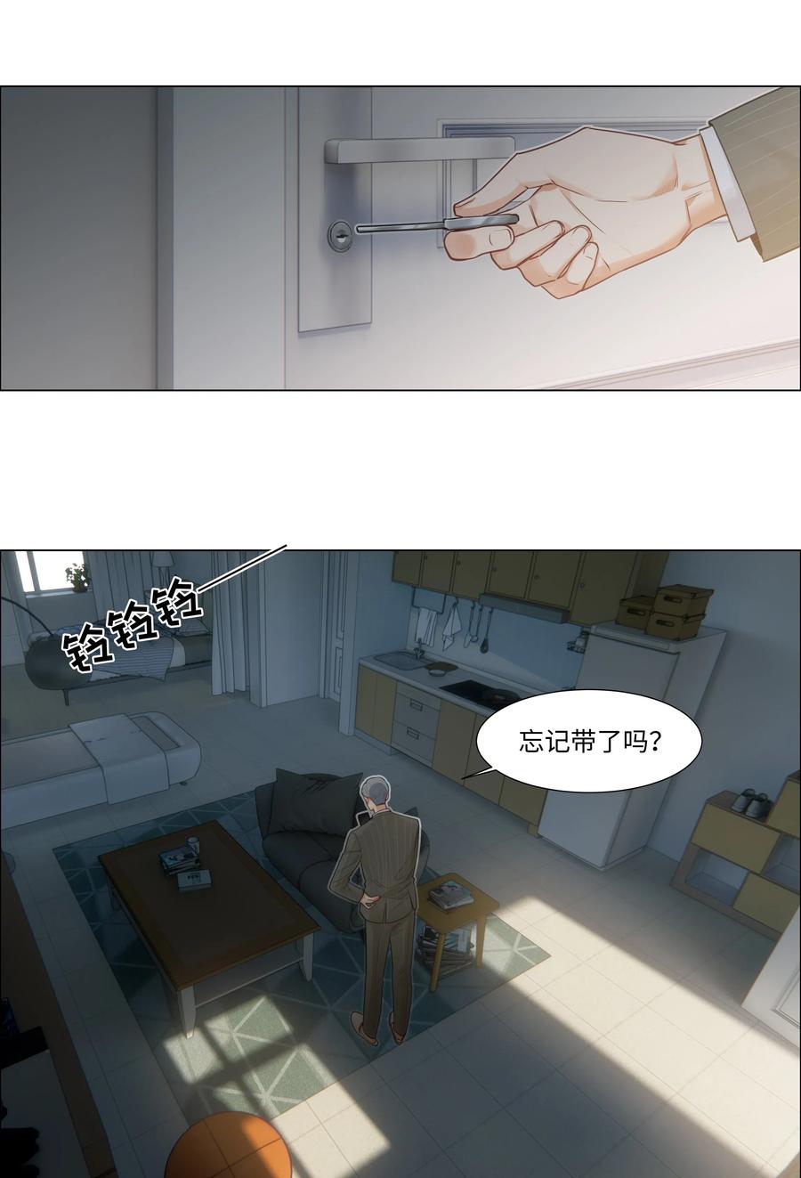040 突然想见她14