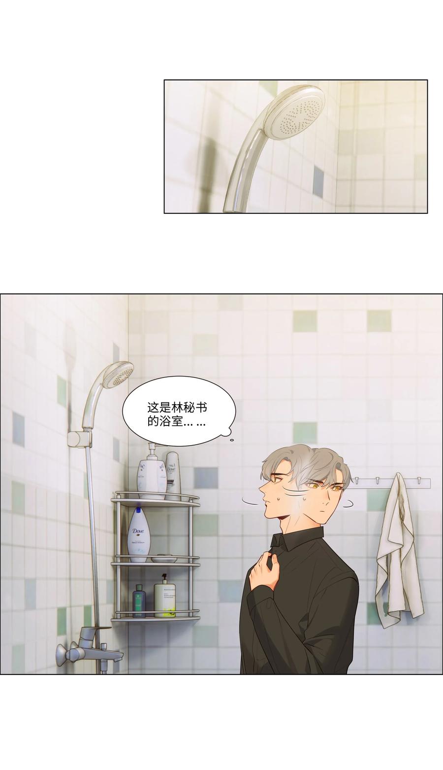 030 真是令人羡慕啊……21