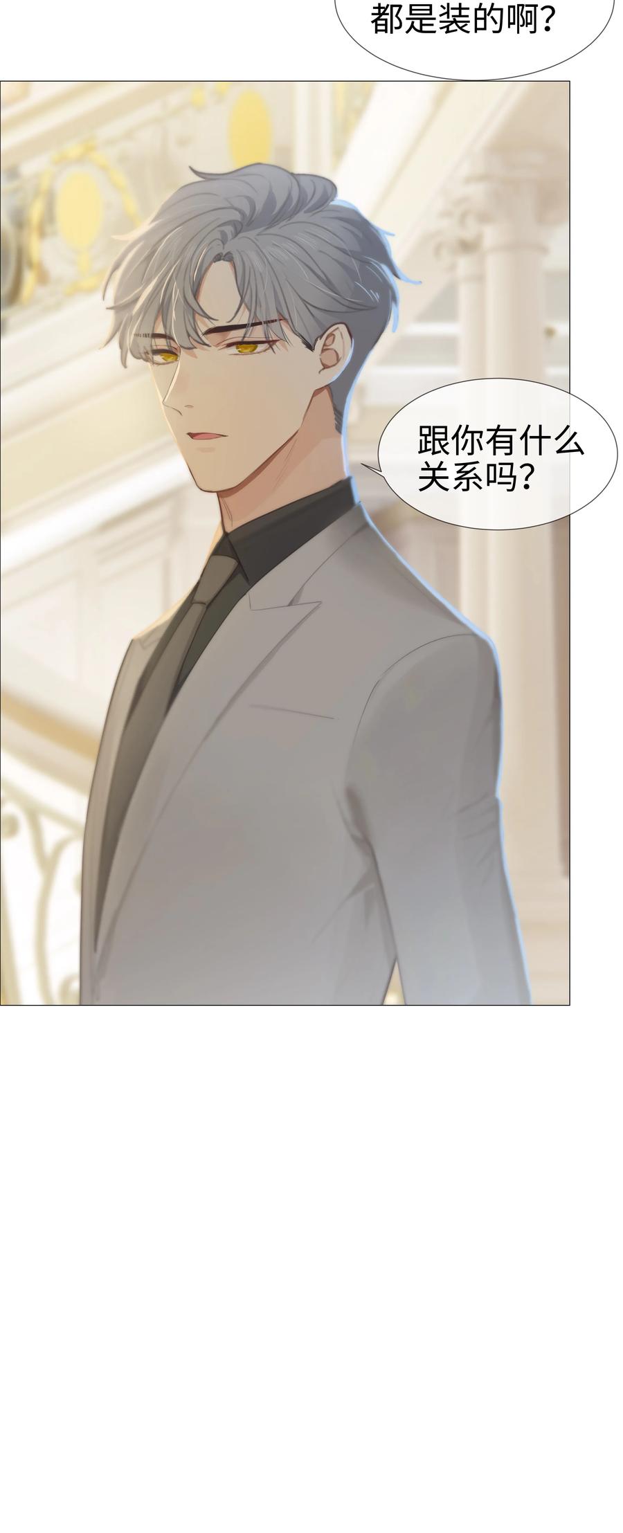 009 这是小晚宴？！26