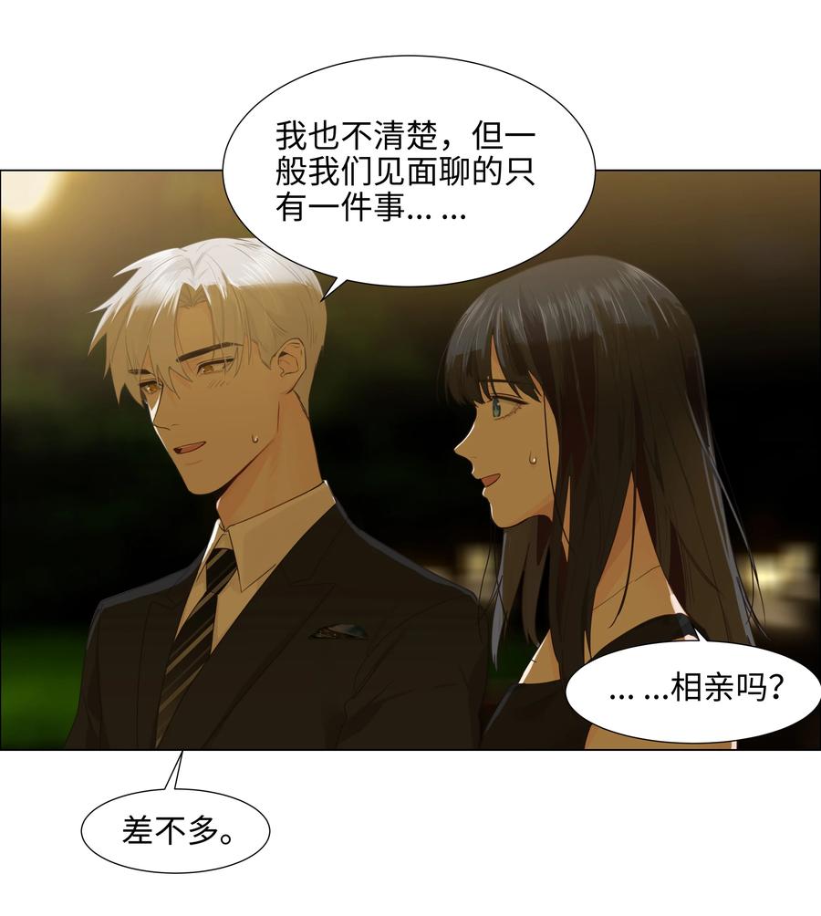 075 我来给你动力45