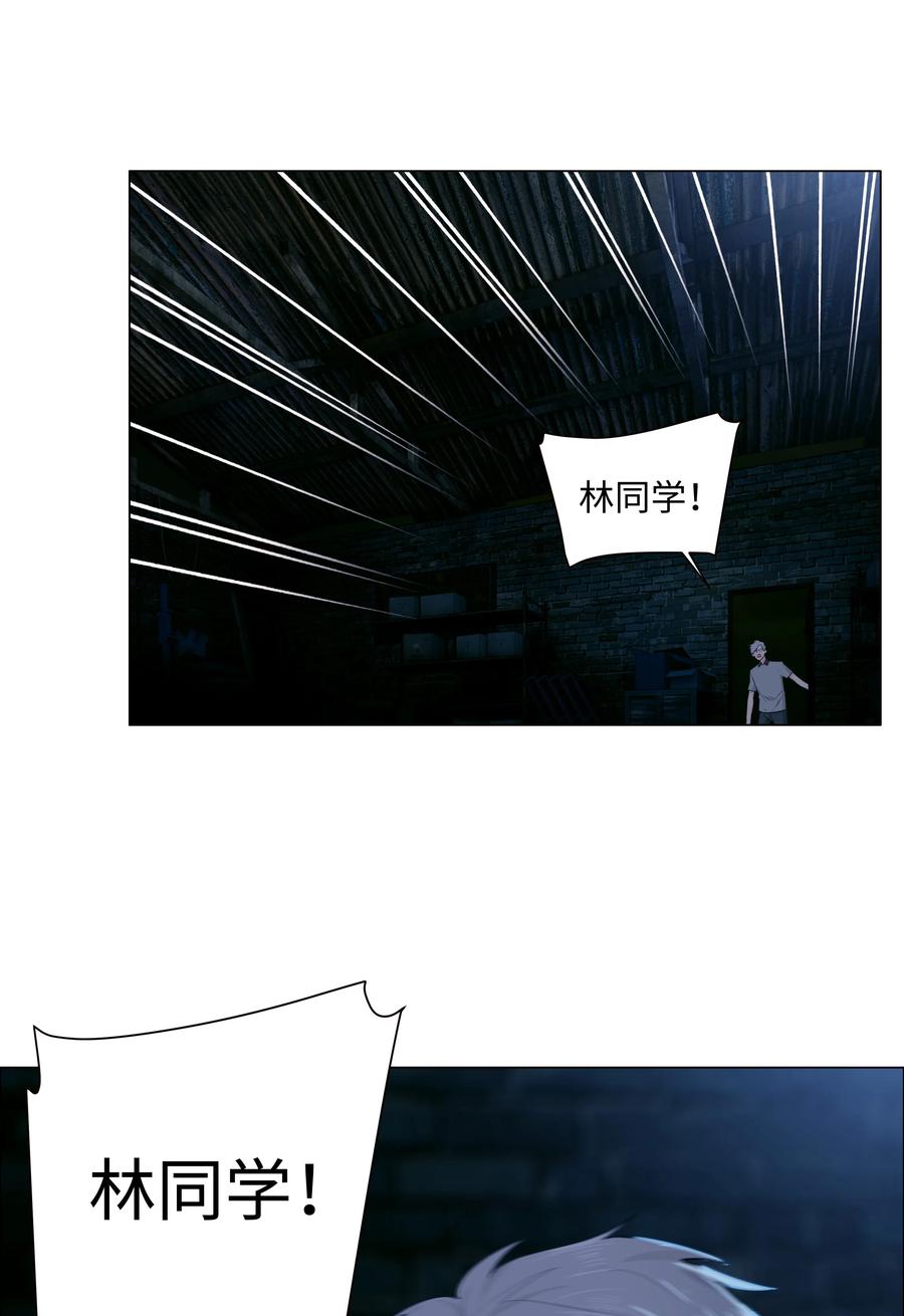 071 为什么不还手？34