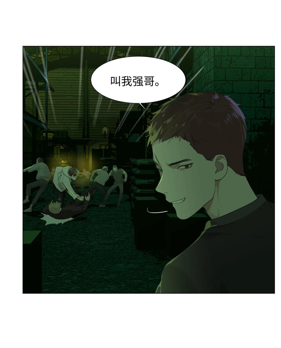 079 开窍了！29