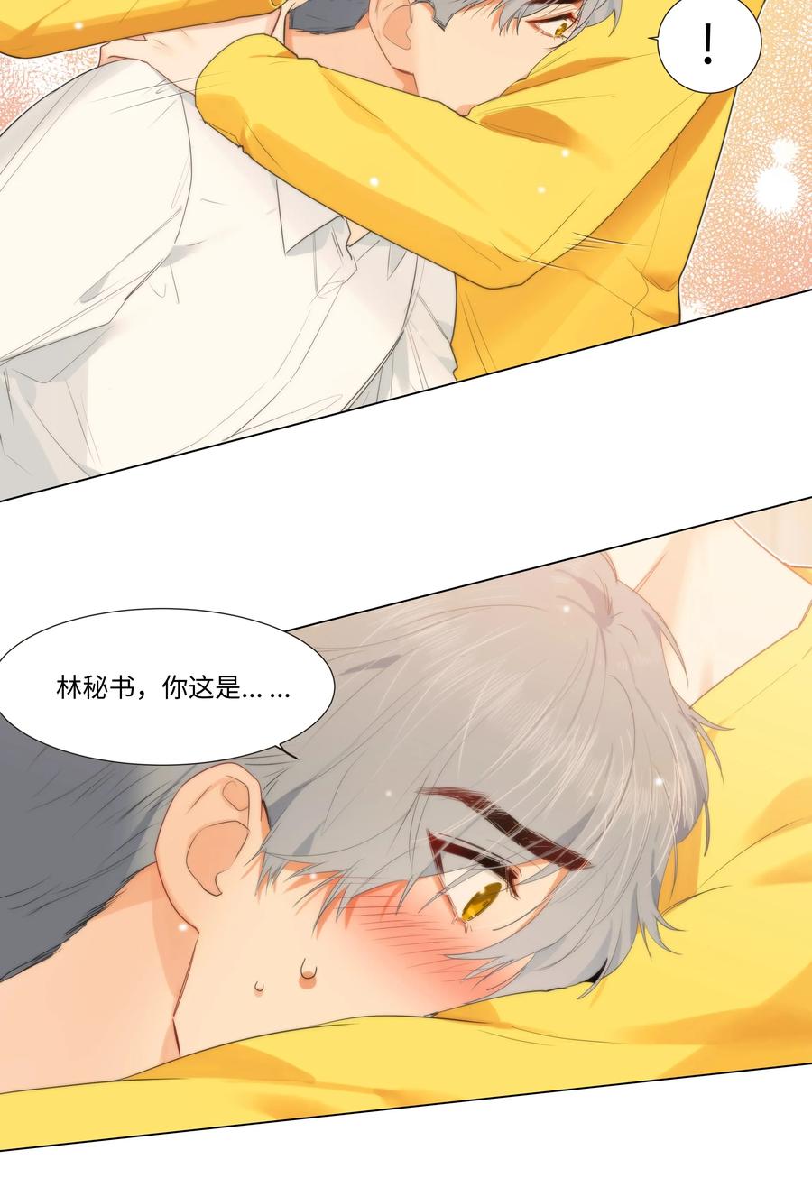 039 各自的困扰17