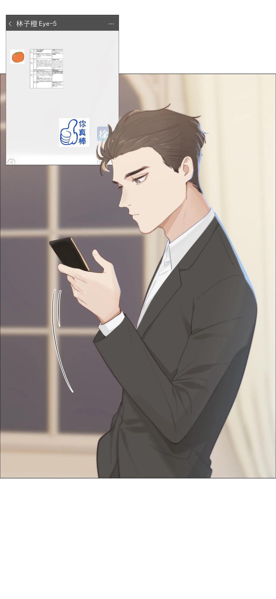 009 这是小晚宴？！30