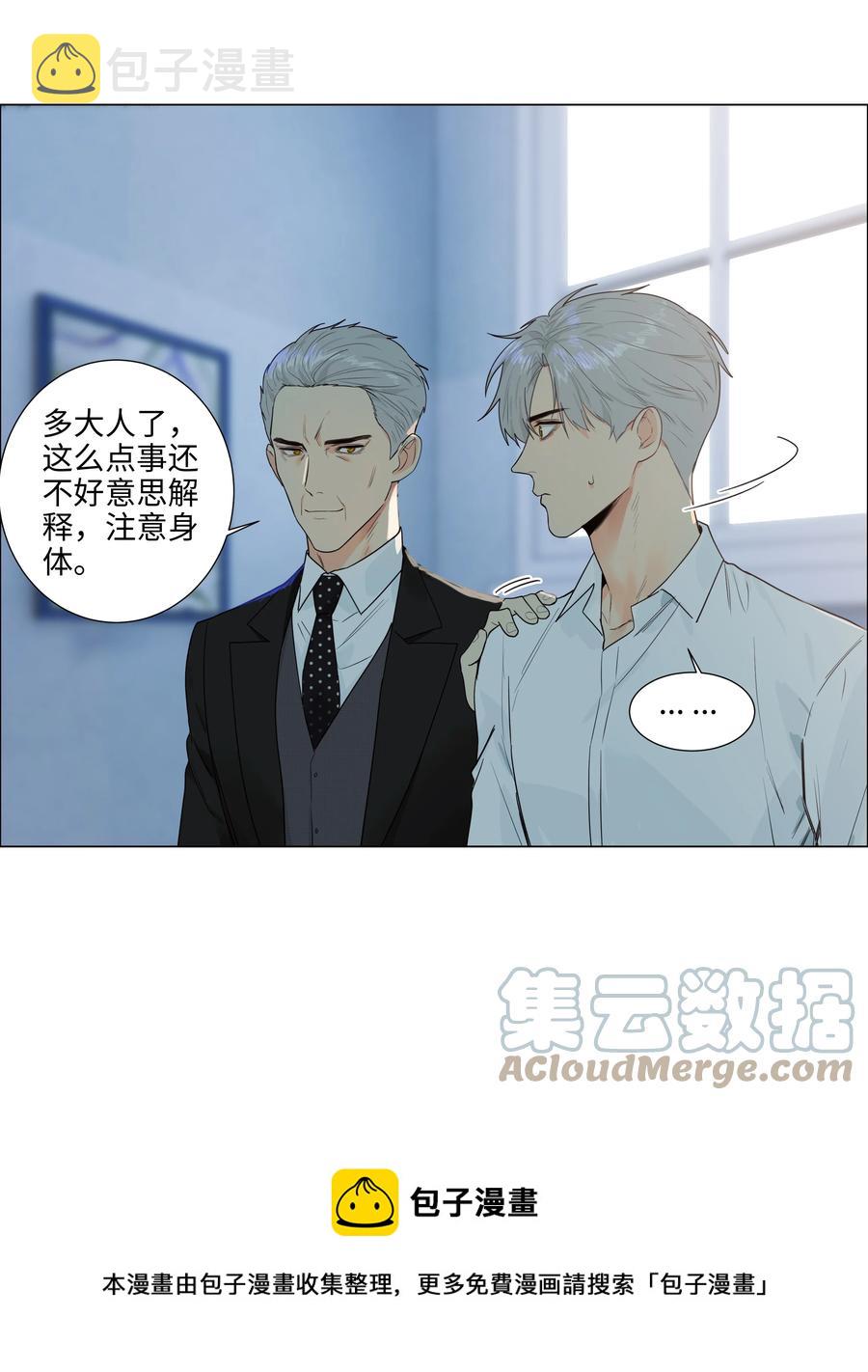 090 多大人了，注意身体！16