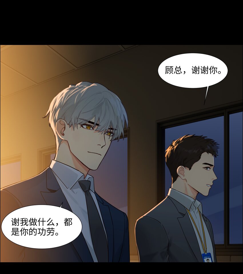 098 只属于我的热情所在33