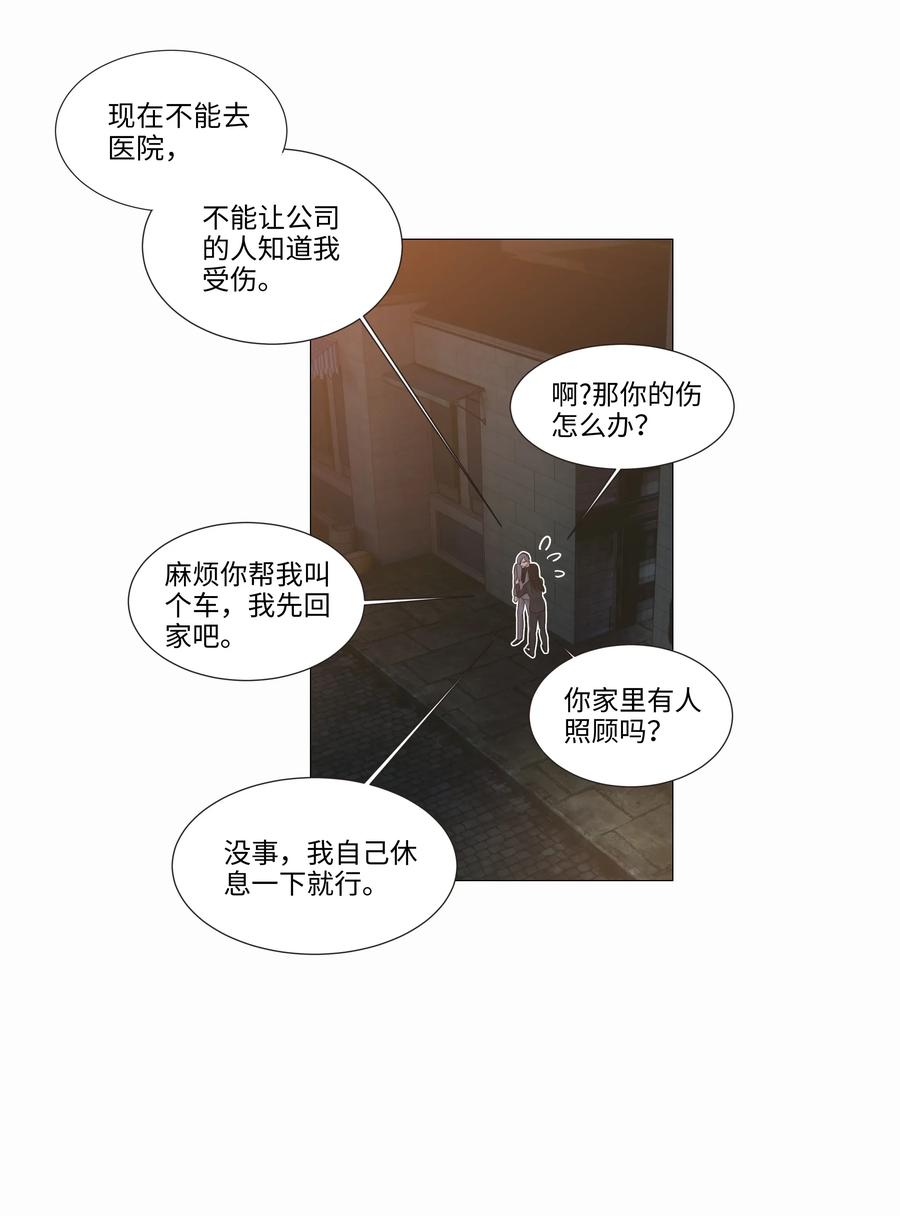 024 您没事吧？14