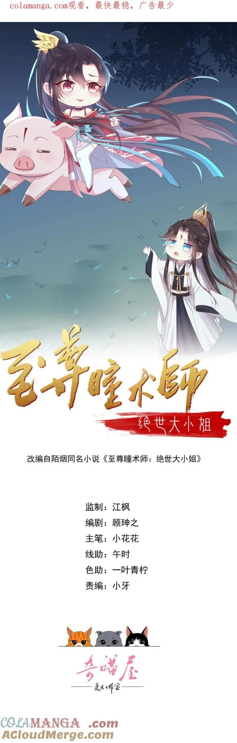 399 第三百八十一话 我不干净了0