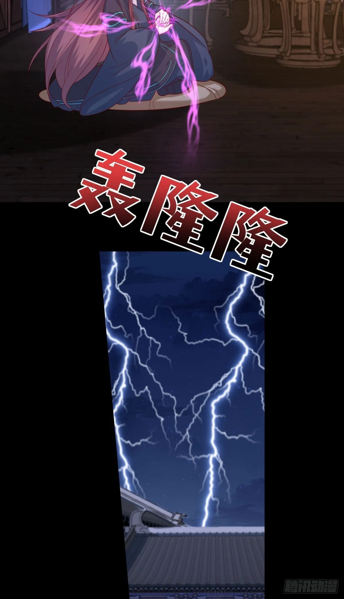 第三百九十一话 训狗呢？13
