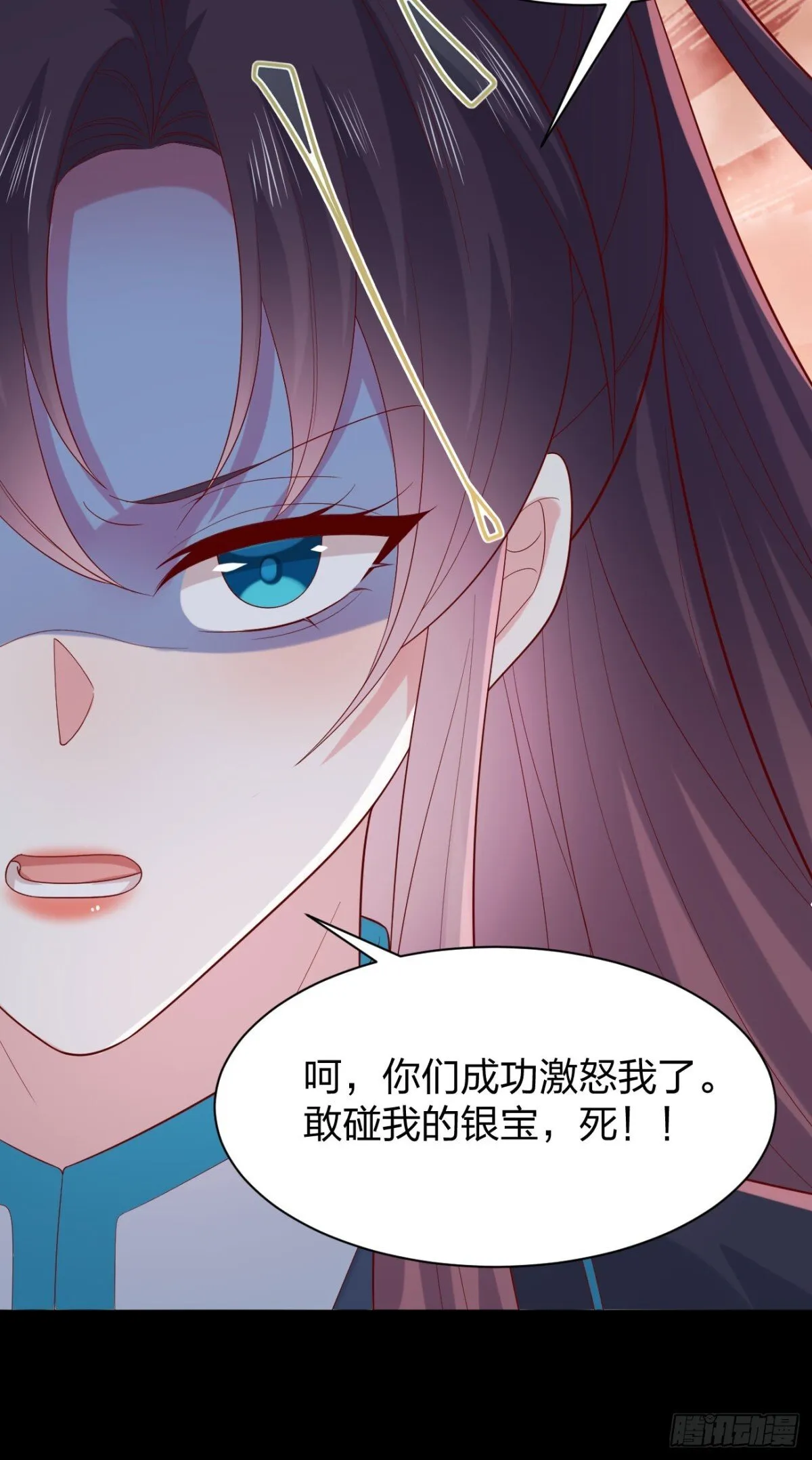 第三百八十八话 银宝竟是我28