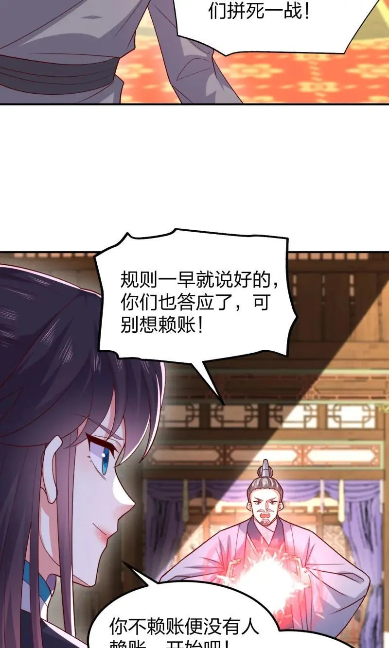 389 第三百七十一话 反转19