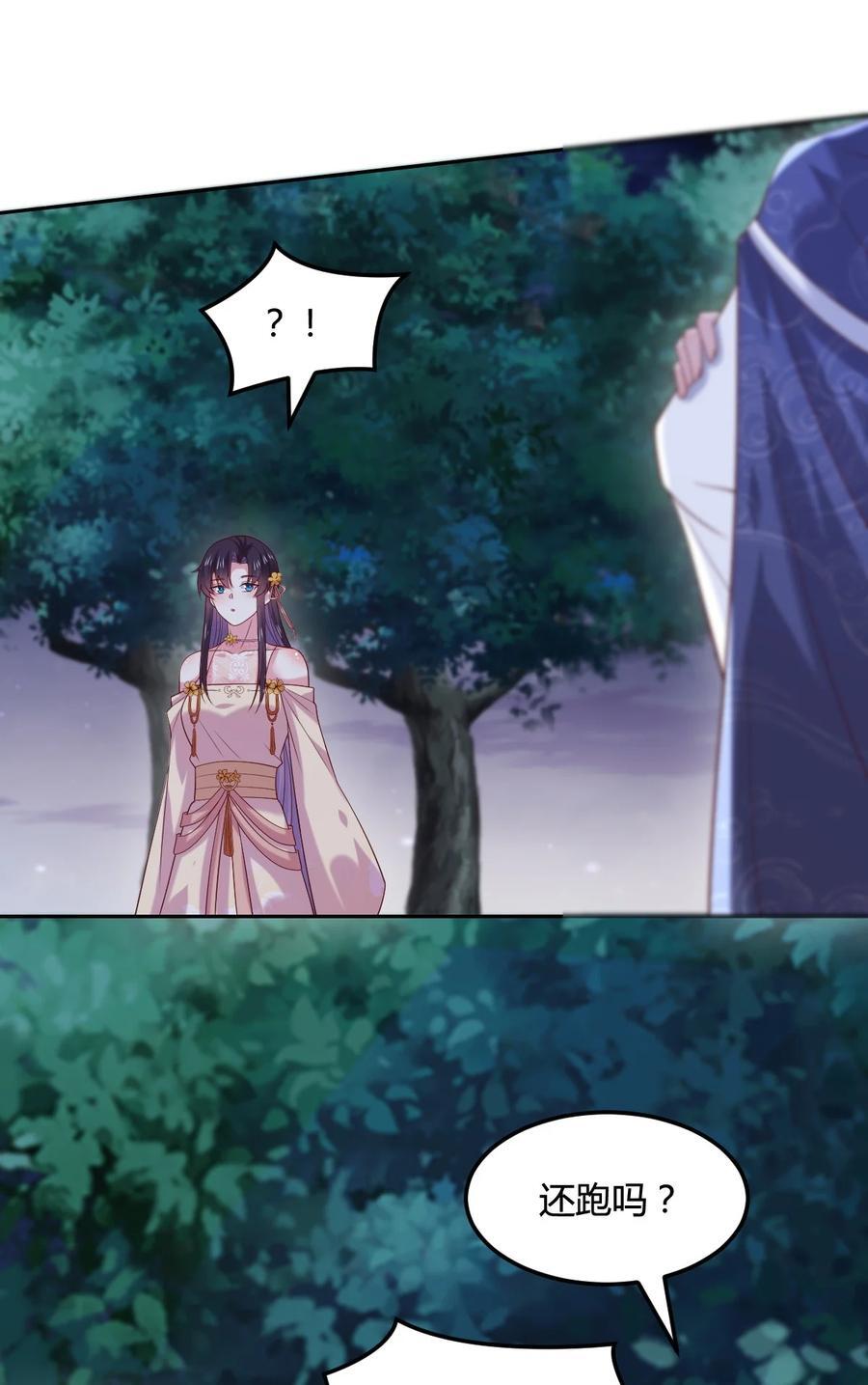 365 第三百六十五话 她插翅难飞19