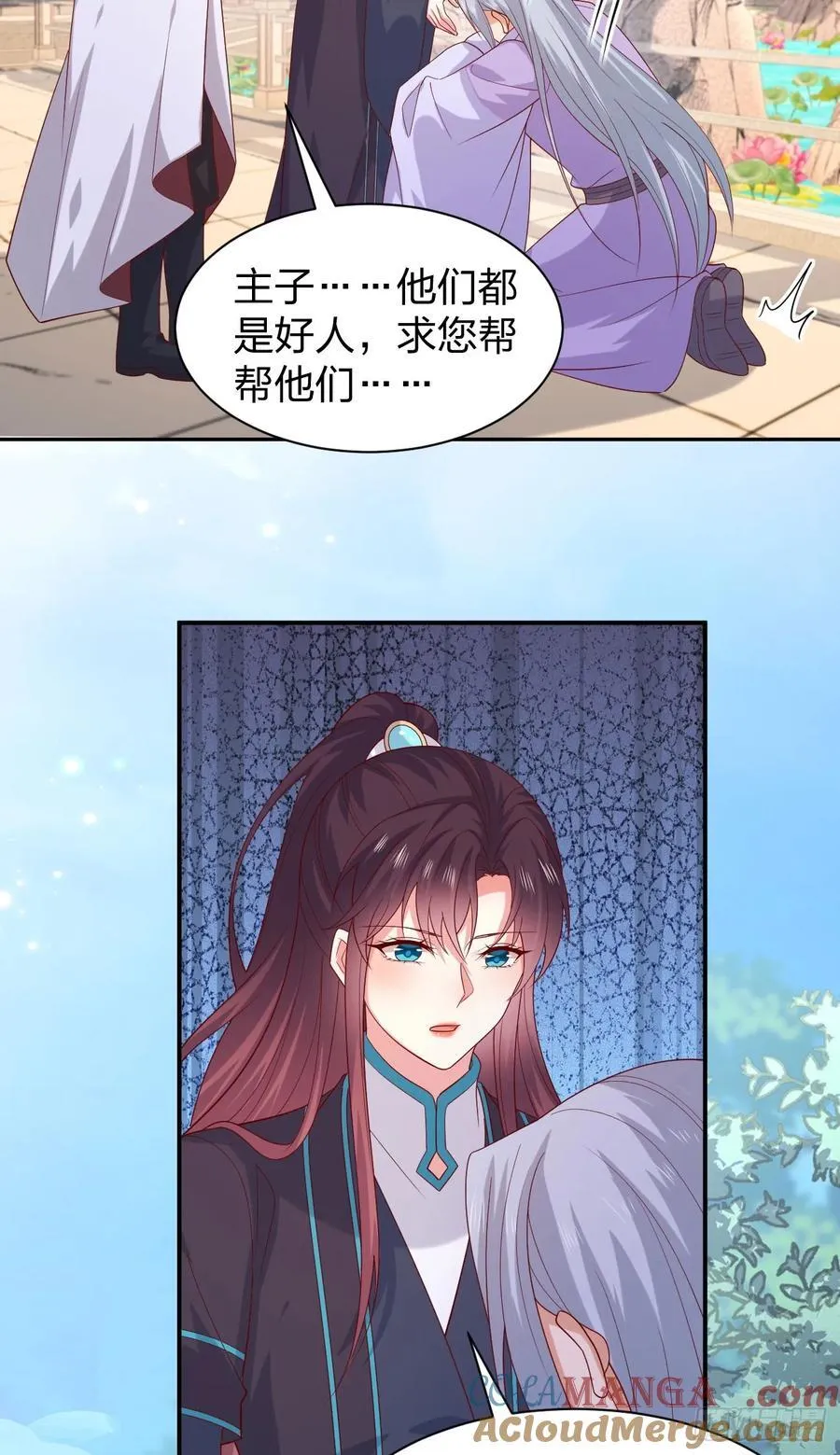 第三百八十七话 被下蛊了4