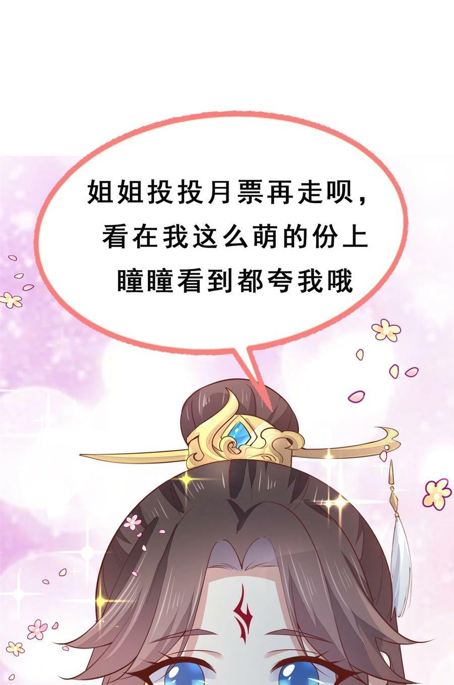 362 第三百六十二话 凤鸢的下场31
