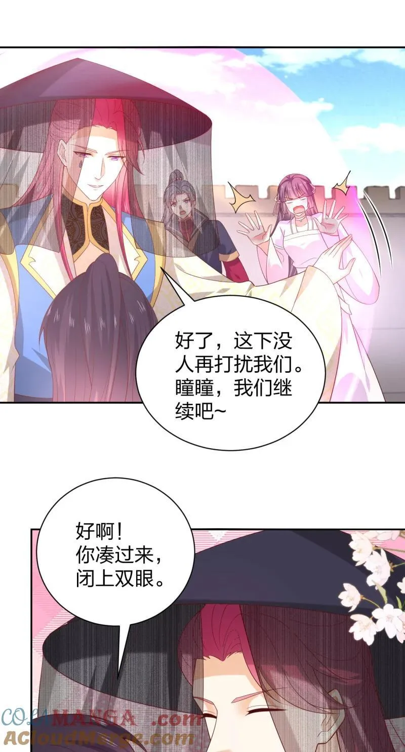 399 第三百八十一话 我不干净了2