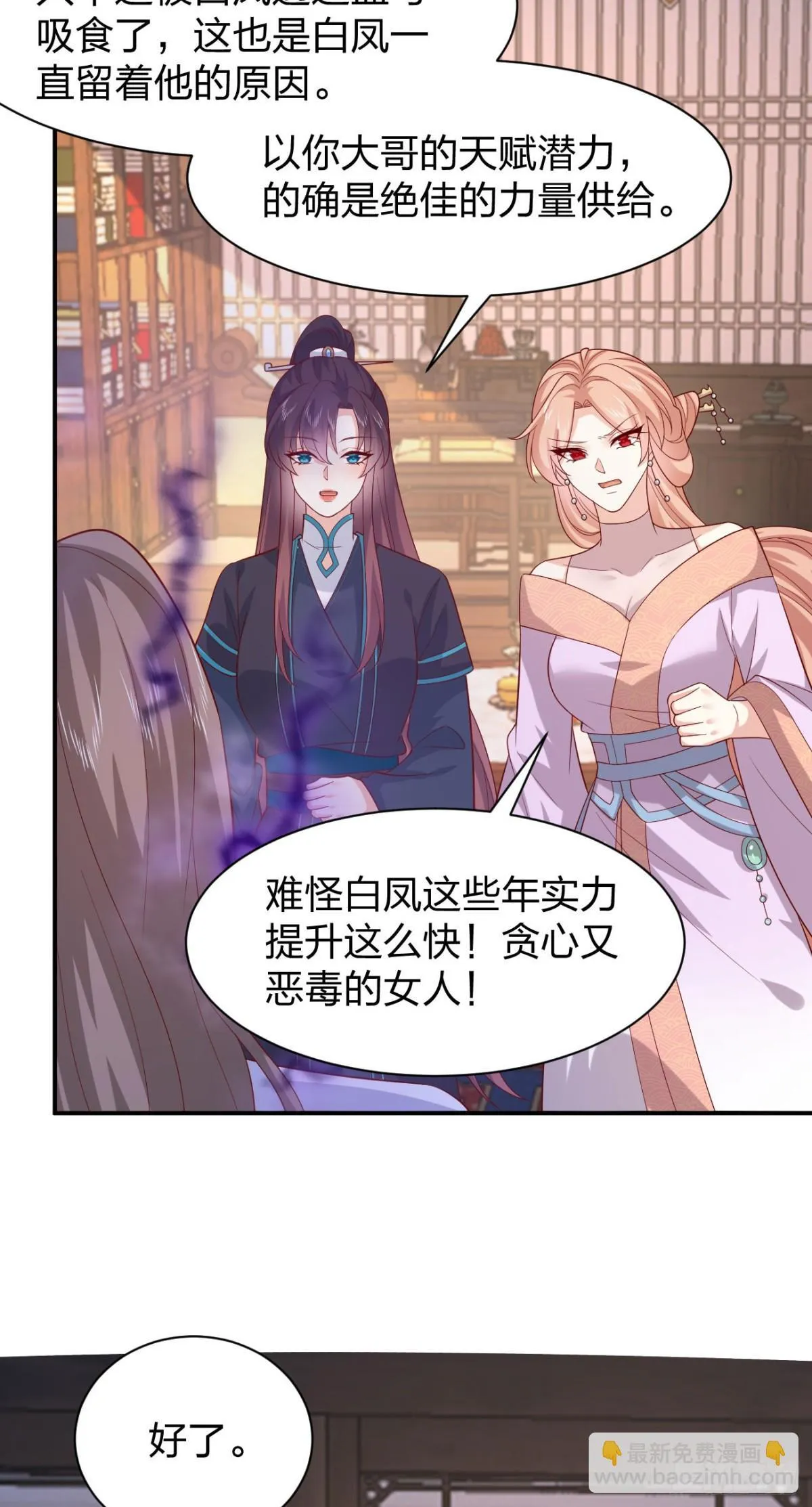第三百九十一话 训狗呢？2