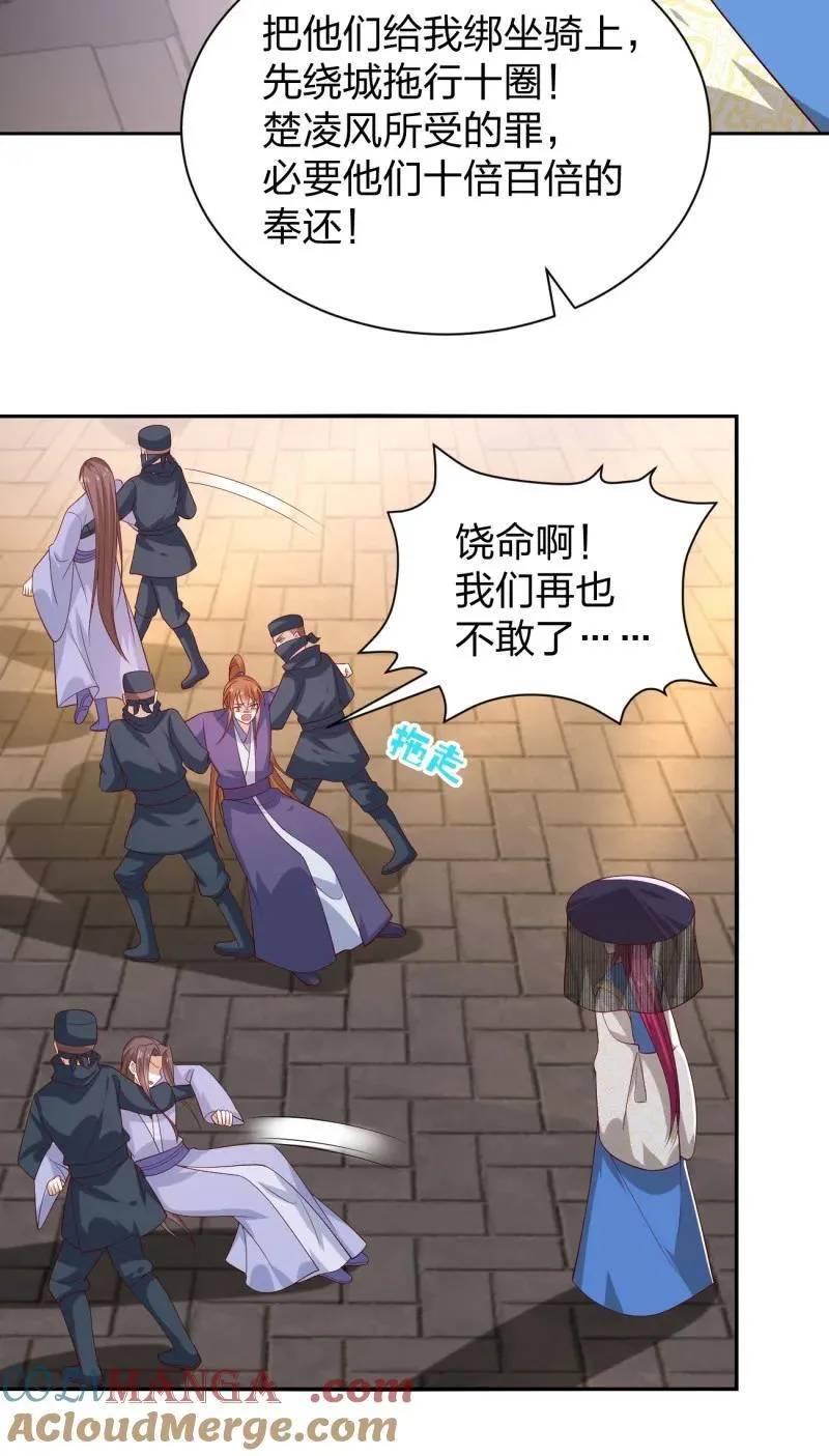 398 第三百八十话 香吻奖励26