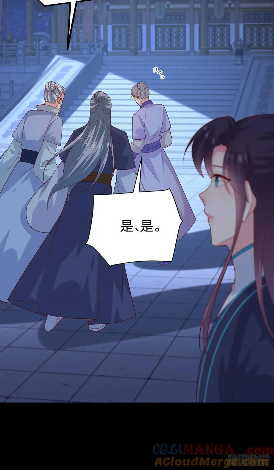 第三百八十三话 认亲现场14