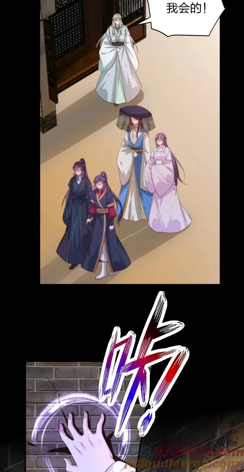 392 第三百七十四话 中计12