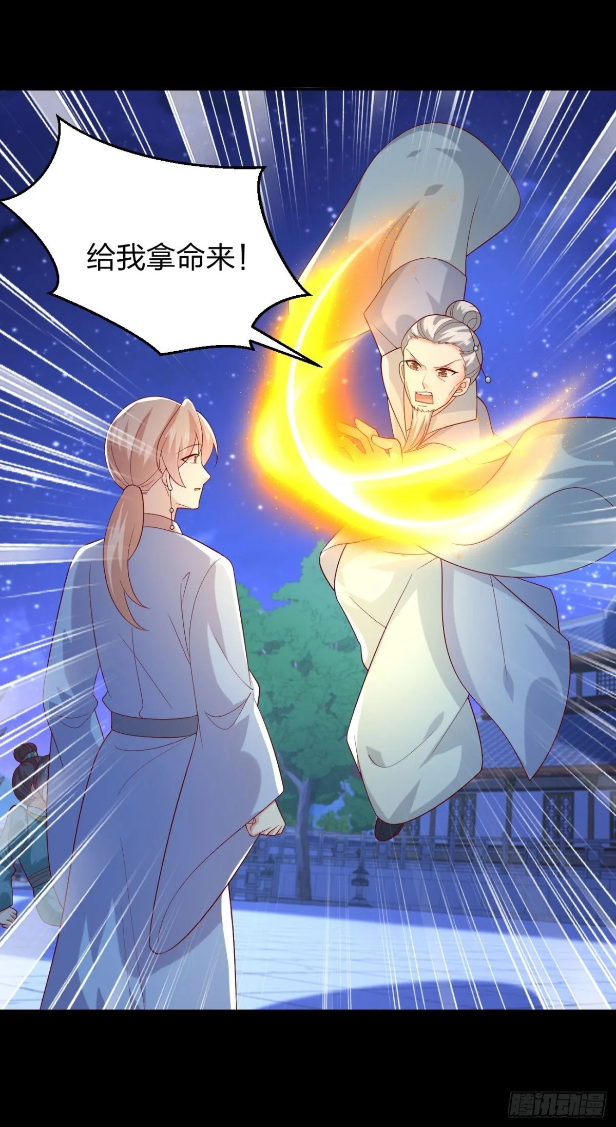 第三百八十九话 冲冠一怒为……14