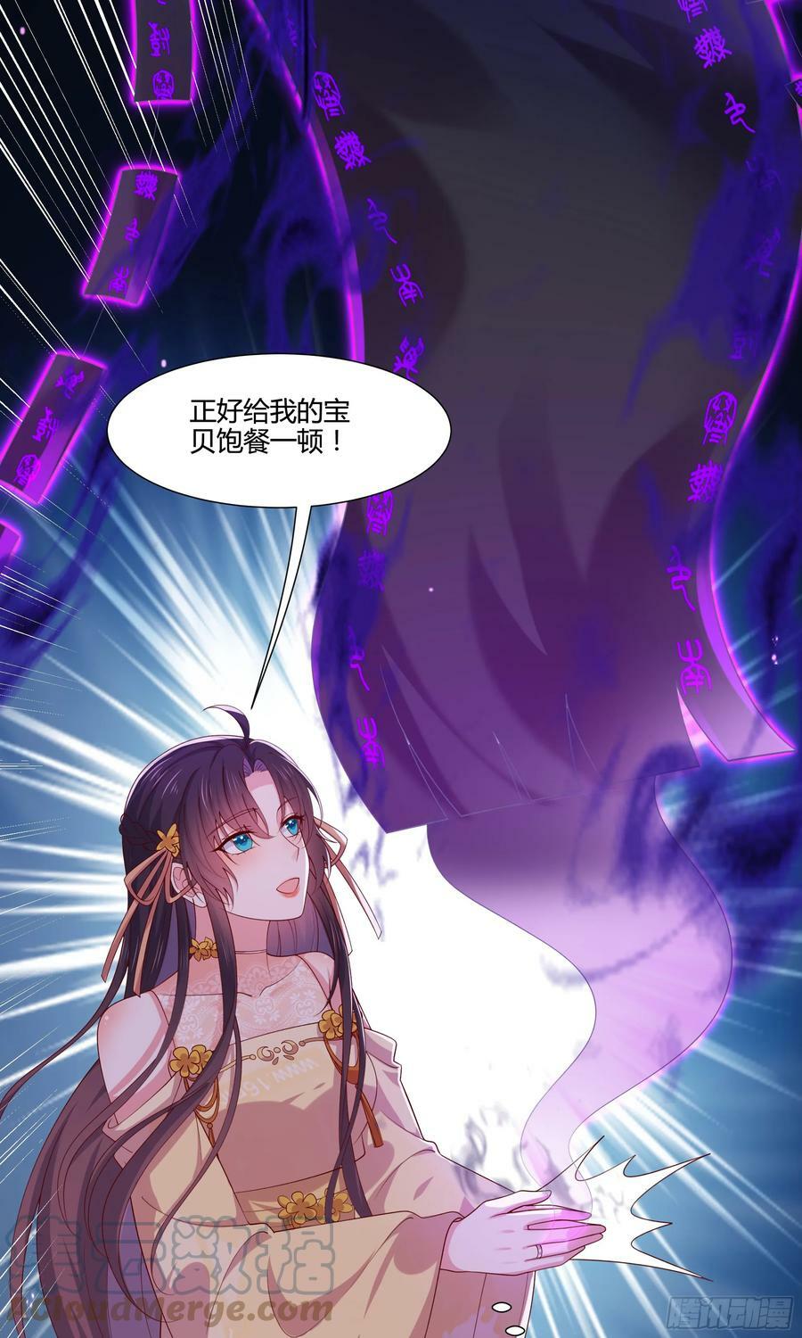 第三百五十四话 什么醋都吃只会24