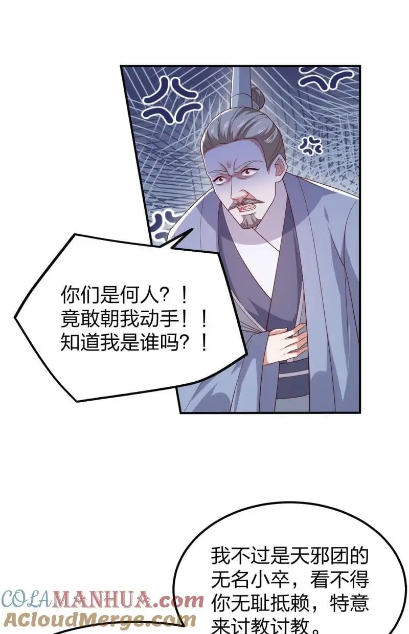 389 第三百七十一话 反转8