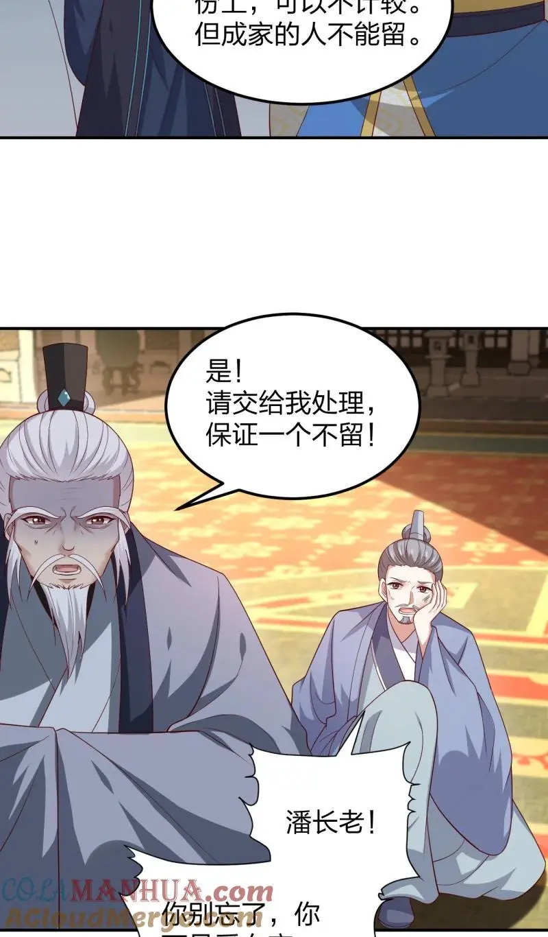 391 第三百七十三话 瞳瞳被调戏啦6