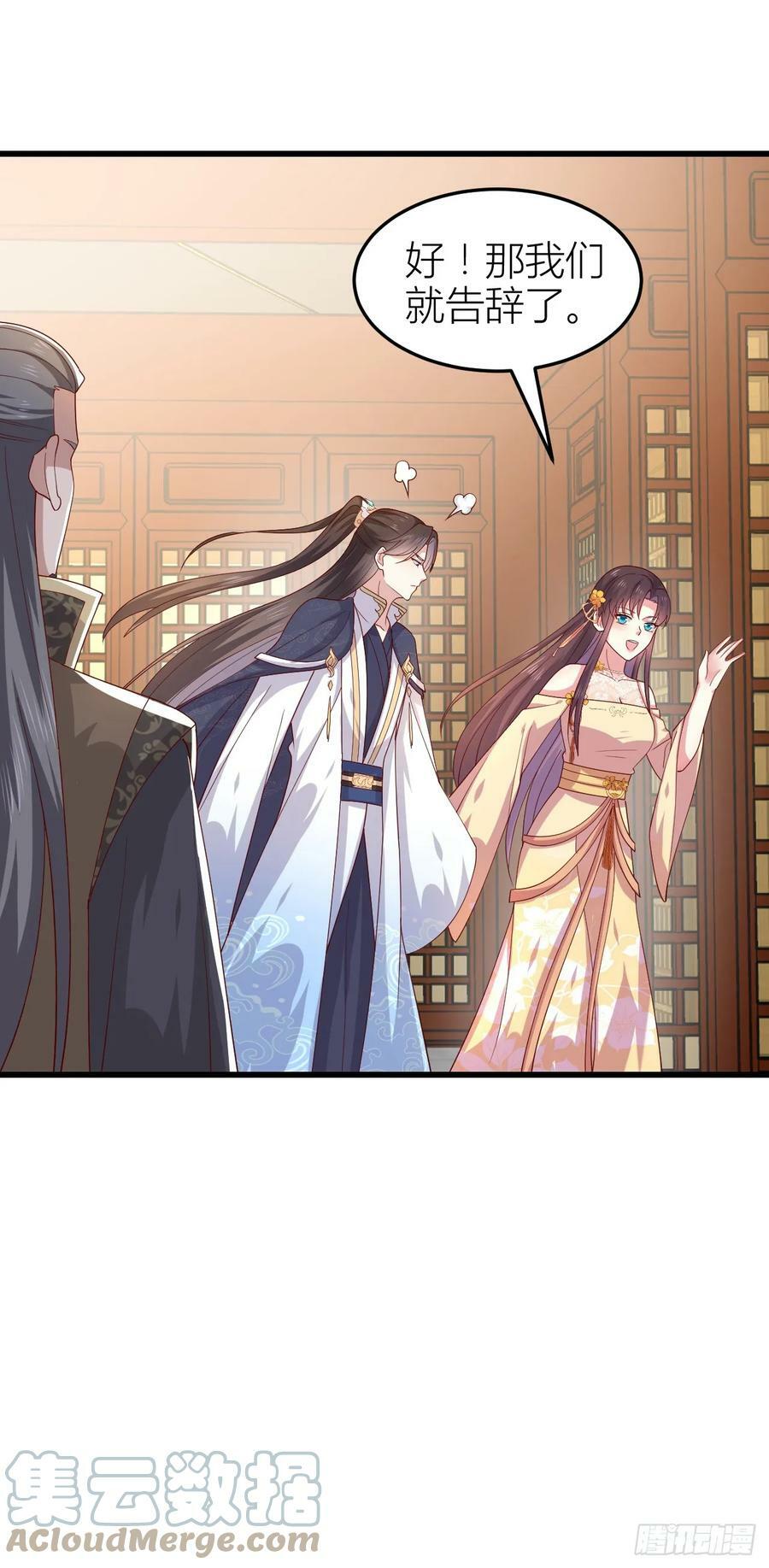 第三百五十六话 生气气20