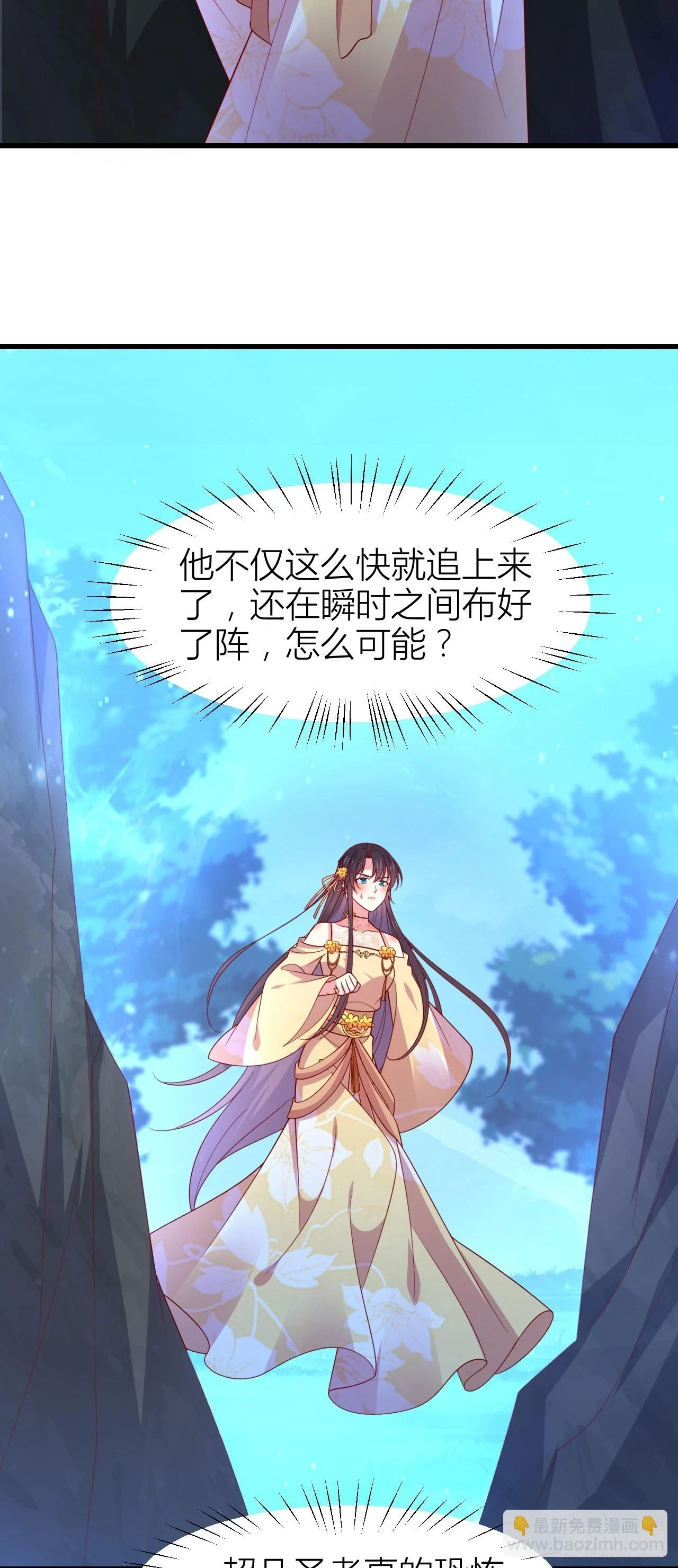 第三百五十一话 召唤神龙吧3