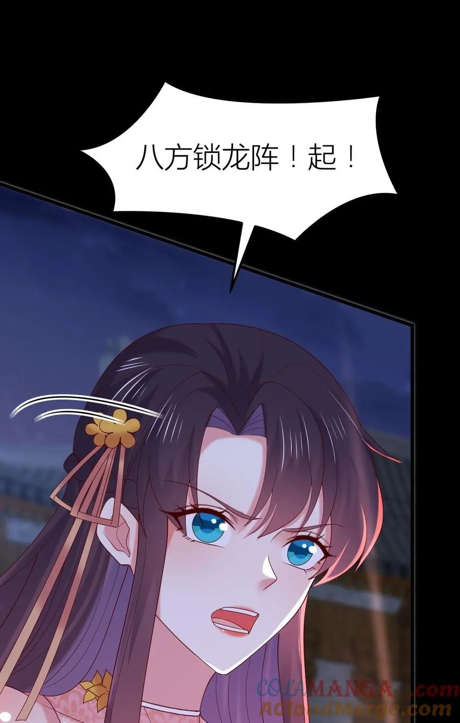 第三百六十一话 激斗淋漓22