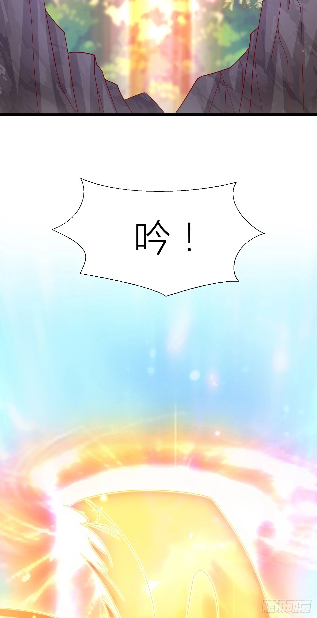 第三百五十一话 召唤神龙吧30