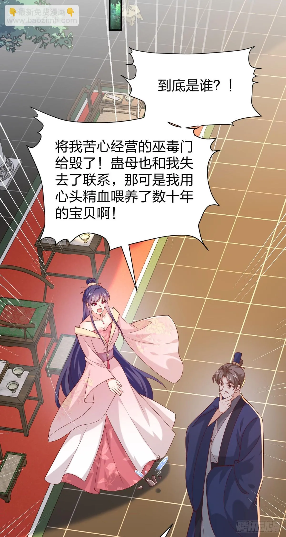 第三百九十话 与你共浴20