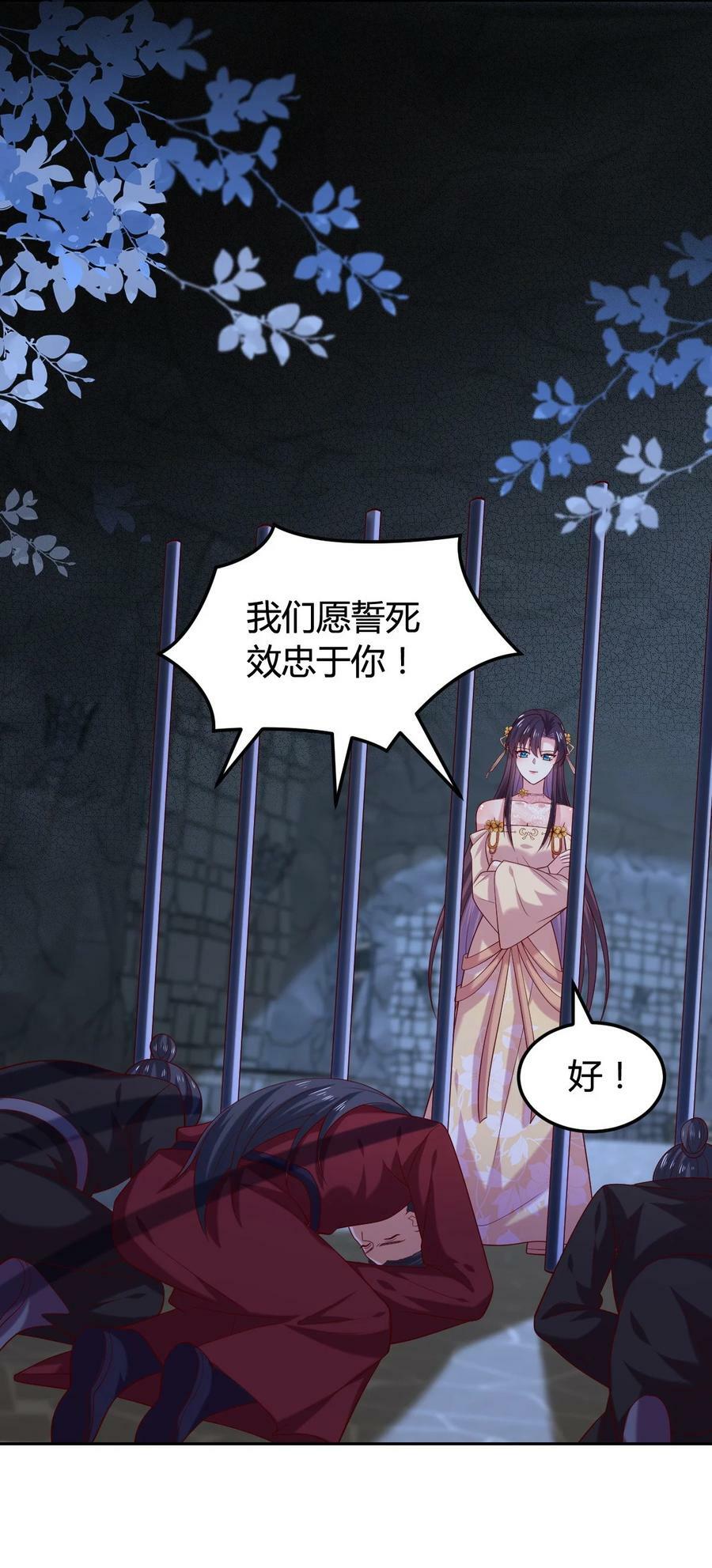 364 第三百六十四话 她逃他追17