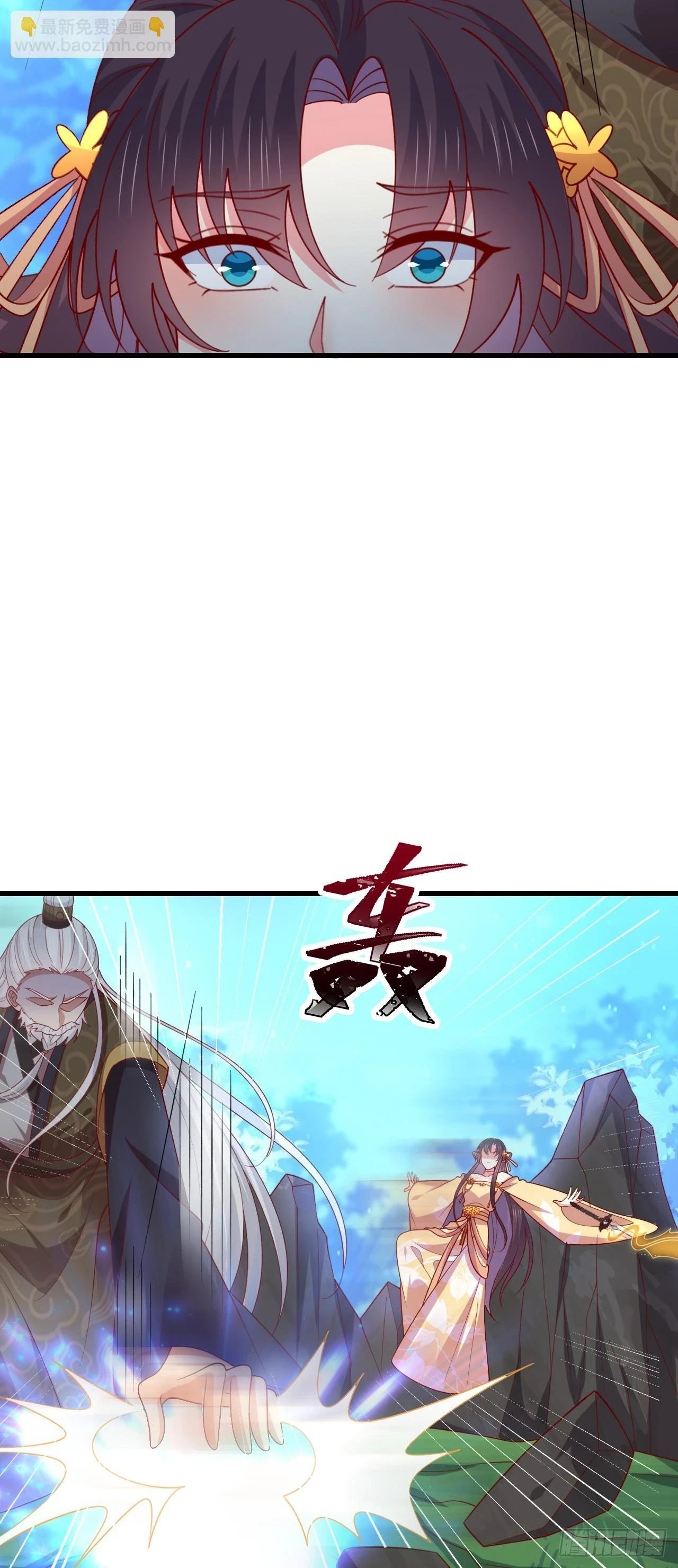 第三百五十一话 召唤神龙吧5