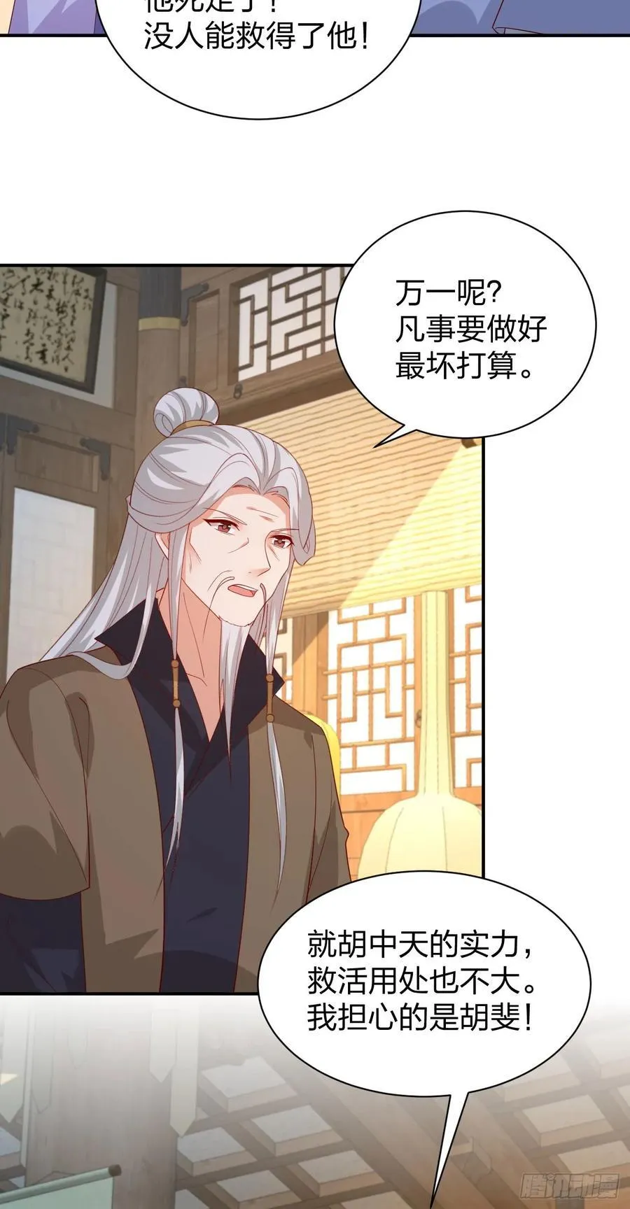 第三百八十六话 强制paly19