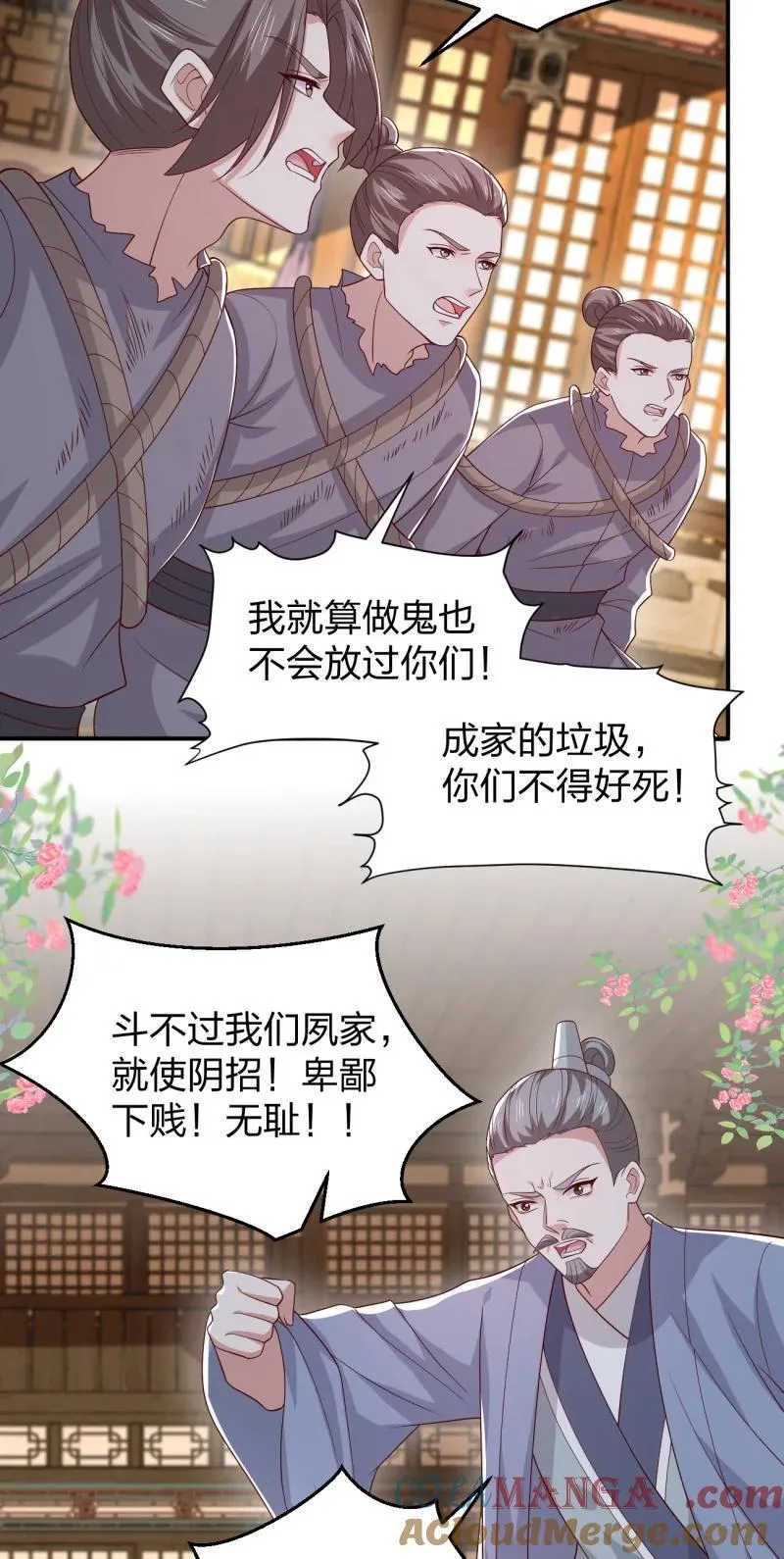 第三百七十话 你姐还是你姐8