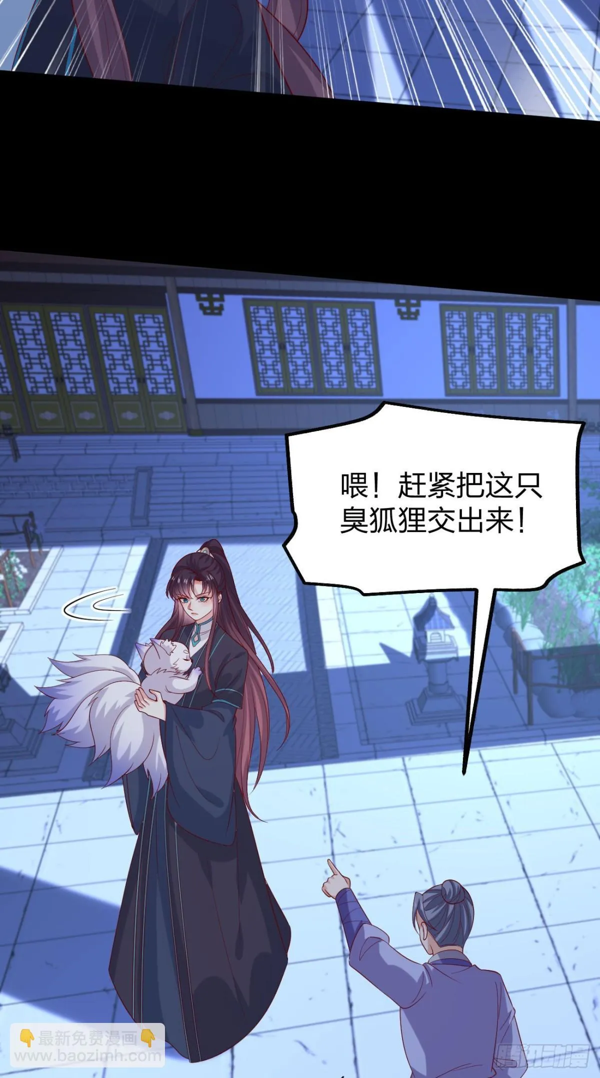 第三百八十八话 银宝竟是我25