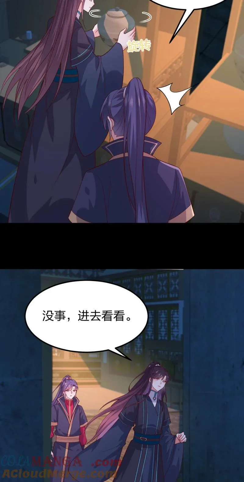 第三百七十五话 不可触碰的过往10