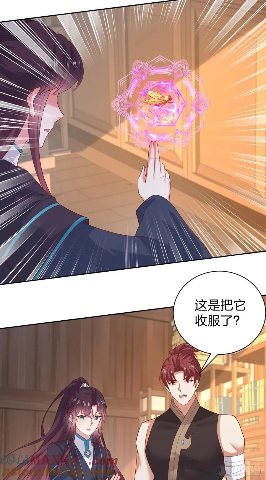 第三百八十七话 被下蛊了16