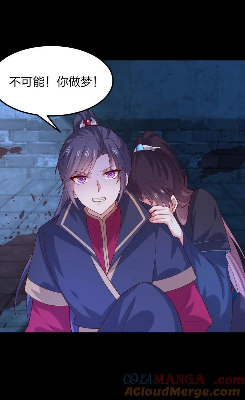 第三百七十六话 好戏开场16