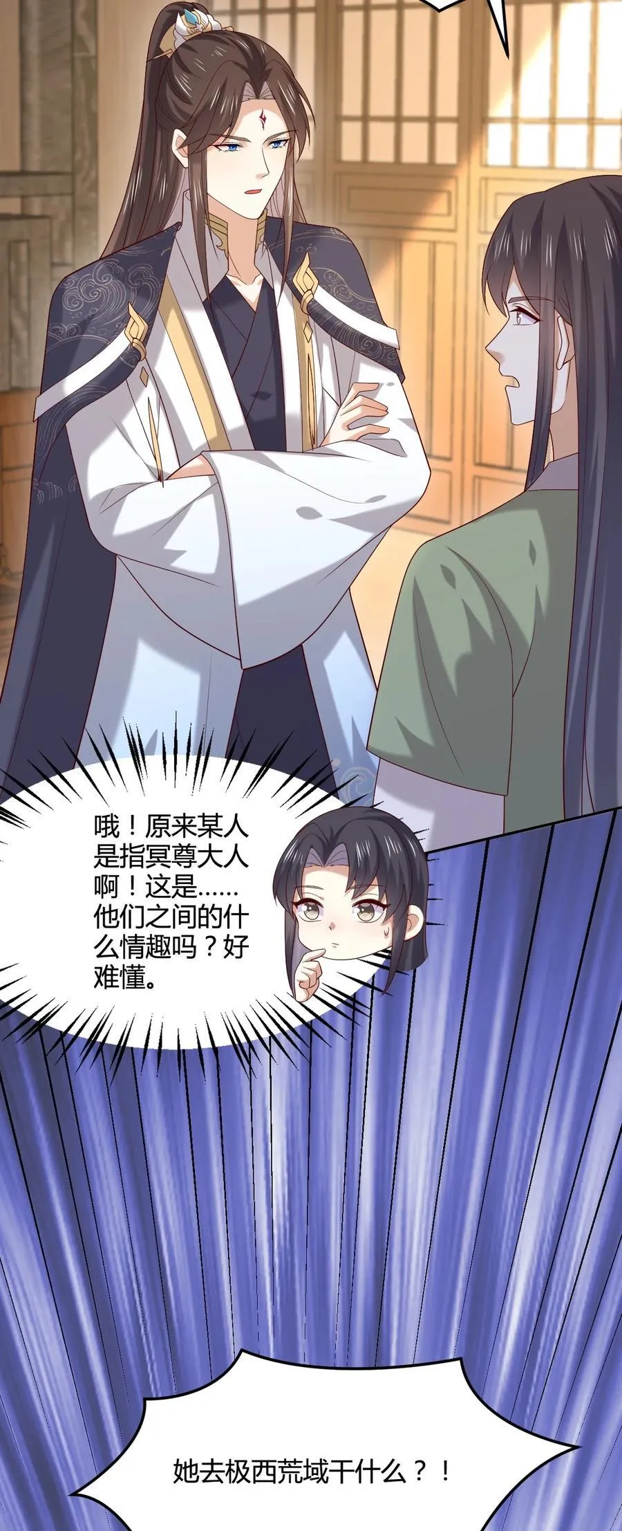 第三百六十五话 她插翅难飞9