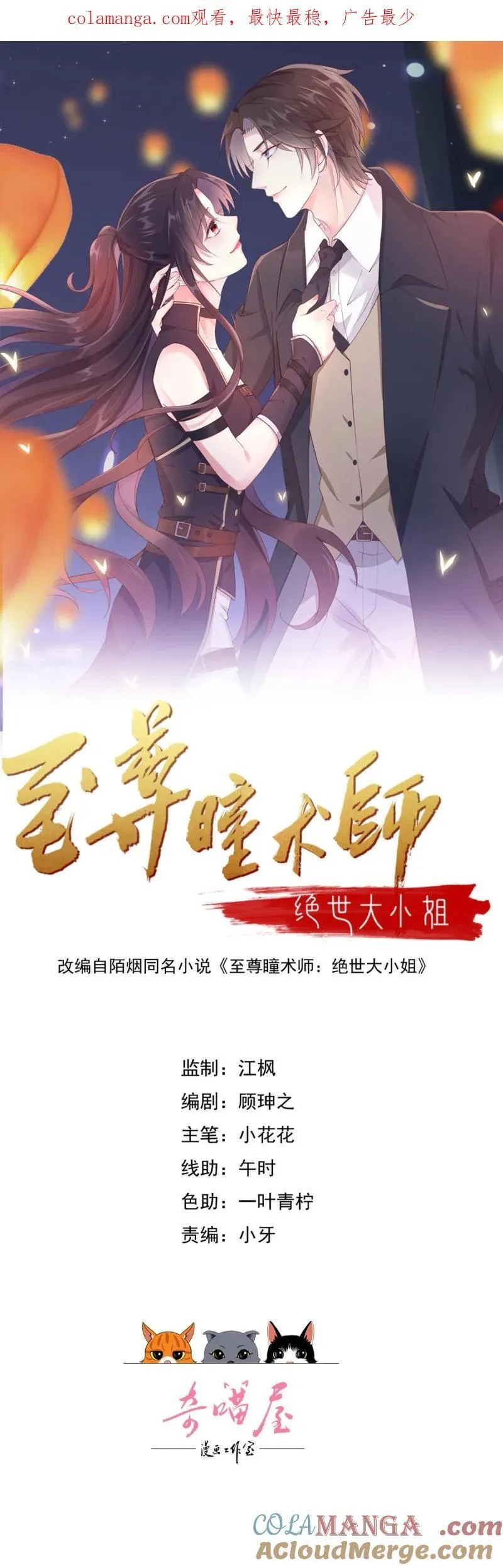 第三百八十二话 傻子崛起0