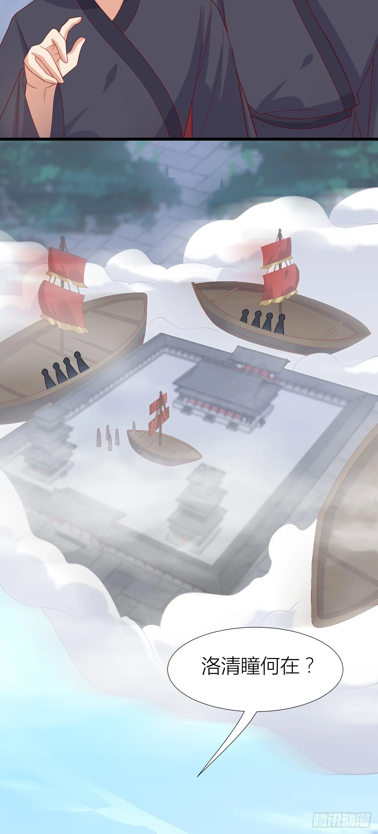 第三百五十二话 心灵感应13